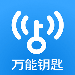 万能钥匙wifi自动连接不需密码