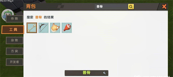 迷你世界联机版