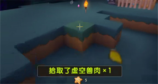 迷你世界联机版