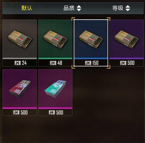 和平精英云游戏秒玩