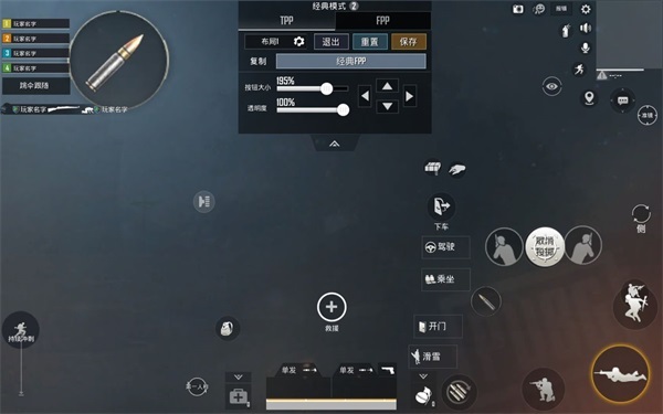 和平精英云游戏秒玩