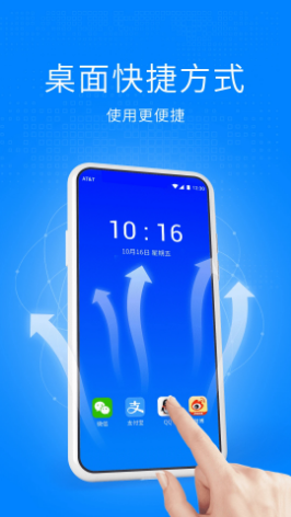 双开空间32位优化版