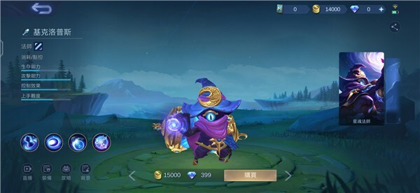 决胜巅峰5游戏国服