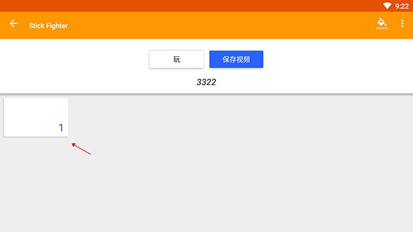 火柴人动画制作器正版