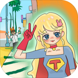 我的前女友是超人游戏