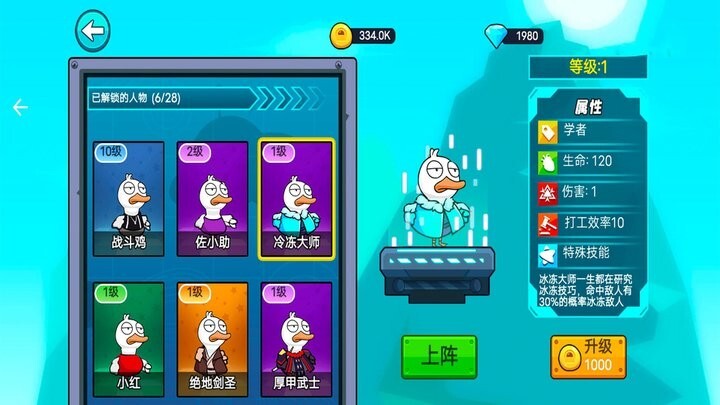 太空杀迷你逃亡安卓版