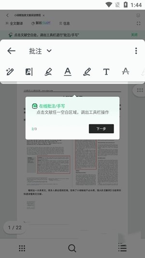 小绿鲸英文文献