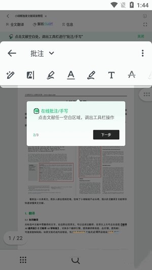 小绿鲸英文文献