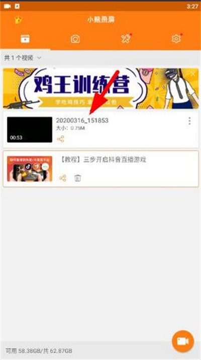 小熊录屏电视版