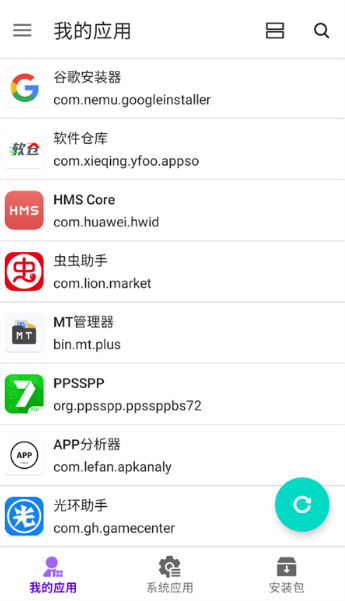 分析器apk
