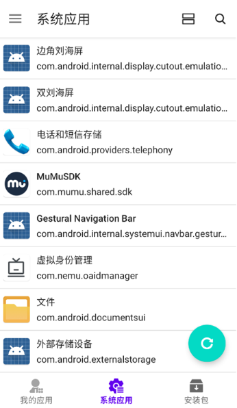分析器apk