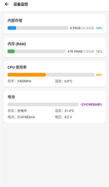 Scene工具箱安卓