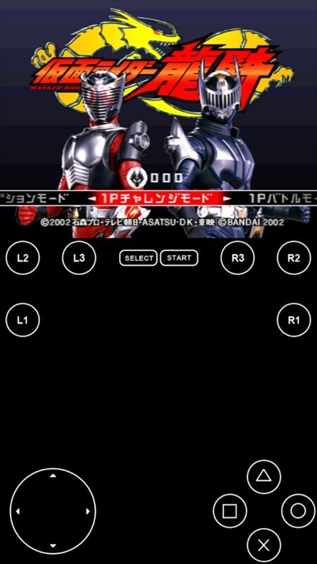 假面骑士龙骑游戏