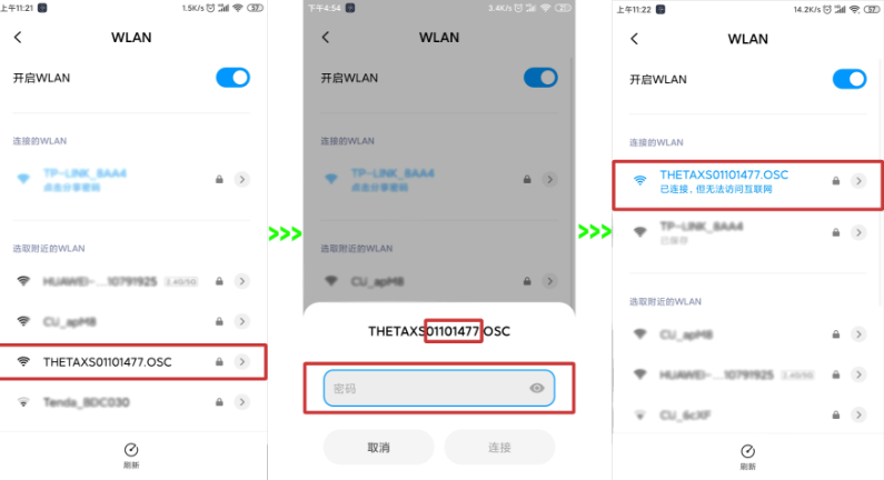 720云全景制作软件