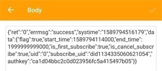 httpcanary(黄鸟抓包)
