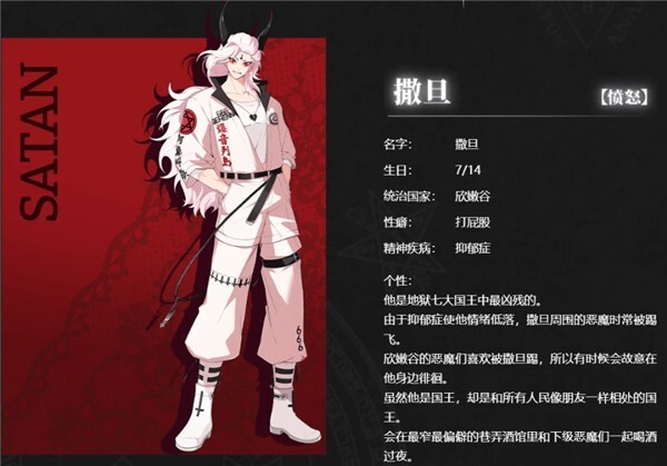 地狱有什么不好的游戏