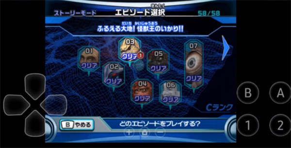 大怪兽格斗dx汉化版