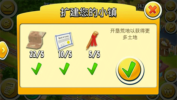 卡通农场安卓国际服