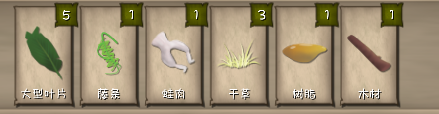 饥饿荒野生存中文版