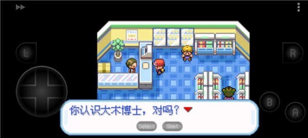 口袋妖怪叶绿手机版