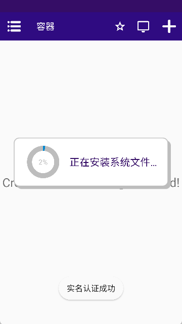 无线电塔手机版