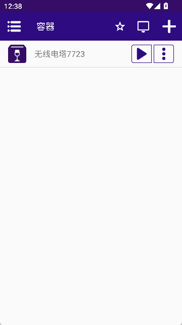 无线电塔手机版