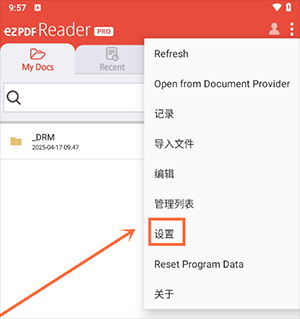 ezpdf reader安卓版