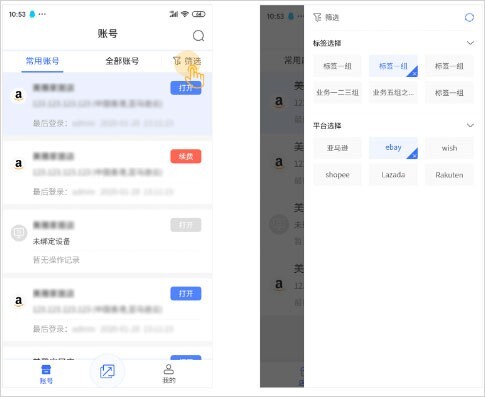 紫鸟超级浏览器