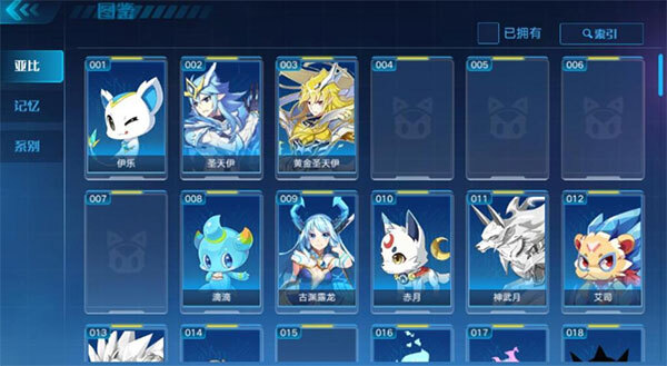 奥拉星安卓新版