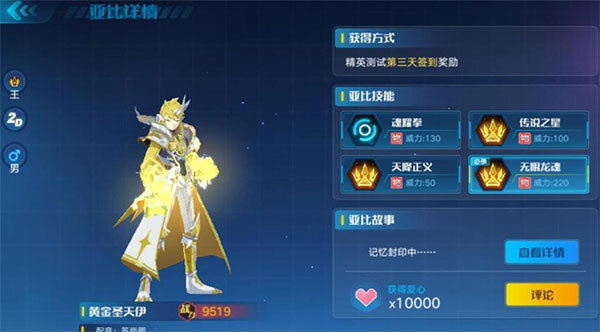 奥拉星安卓新版