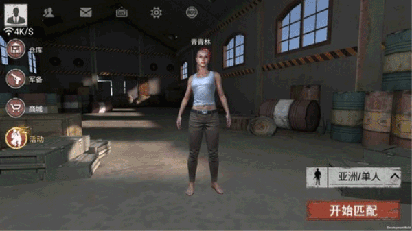 生存小队突击队任务国际服