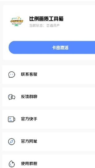 小马工具箱top地铁逃生