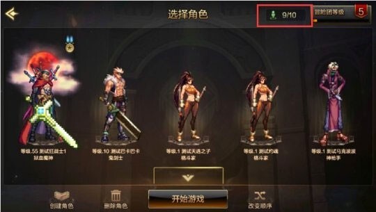 地下城与勇士单机版