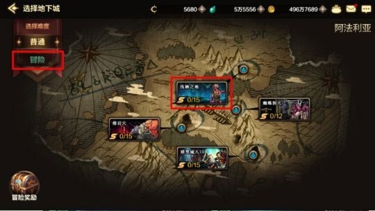 地下城与勇士单机版