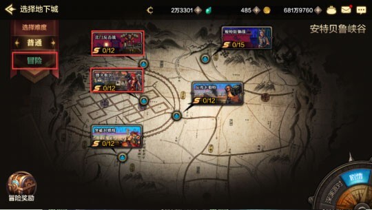 地下城与勇士单机版