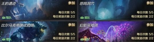 地下城与勇士单机版