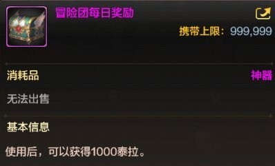 地下城与勇士单机版