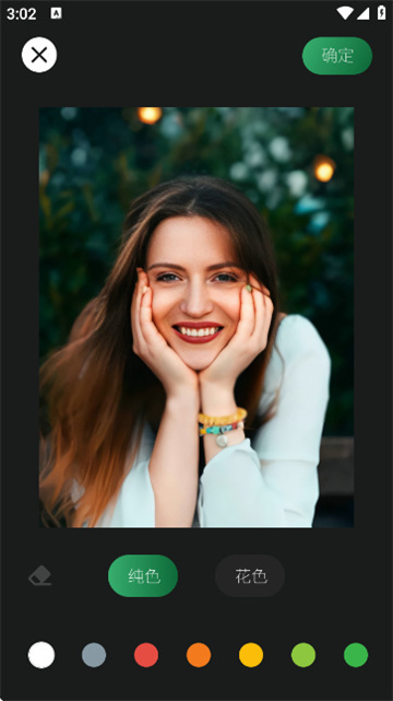 秀图拍照修图软件