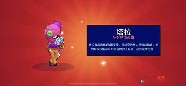 荒野乱斗小米渠道服