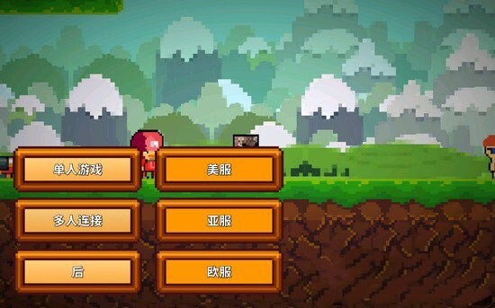 像素生存游戏2正版