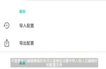 应用列表检测器安卓版