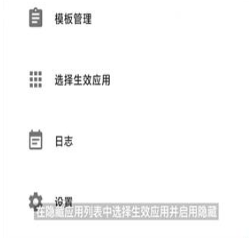 应用列表检测器安卓版