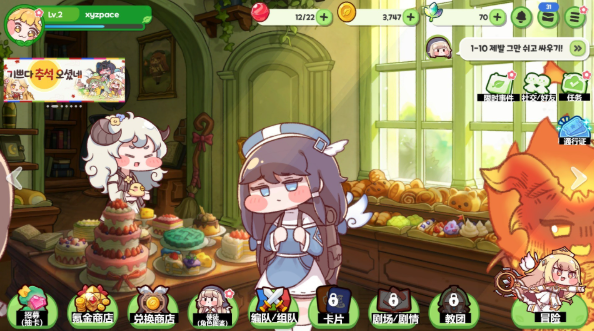 嘟嘟脸恶作剧韩服