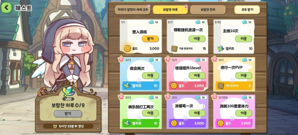 嘟嘟脸恶作剧韩服