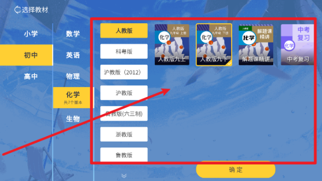 欧拉初中数学软件