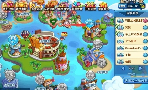 美食大战老鼠4399版