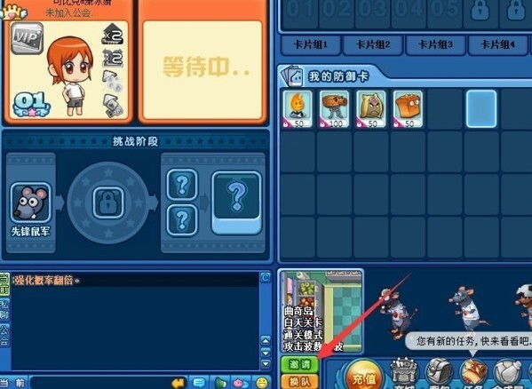 美食大战老鼠4399版