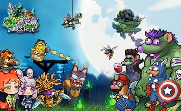 美食大战老鼠4399版