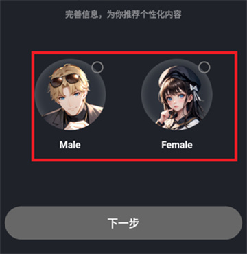 平行世界ai女友