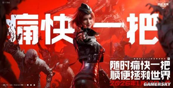 这款历经十三年沉淀的经典FPS王者归来，完美兑现了我年少时对它的所有憧憬与向往。